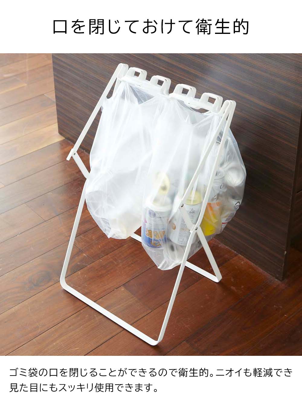 正規販売店】ゴミ袋&レジ袋スタンド タワー 山崎実業 tower ホワイト