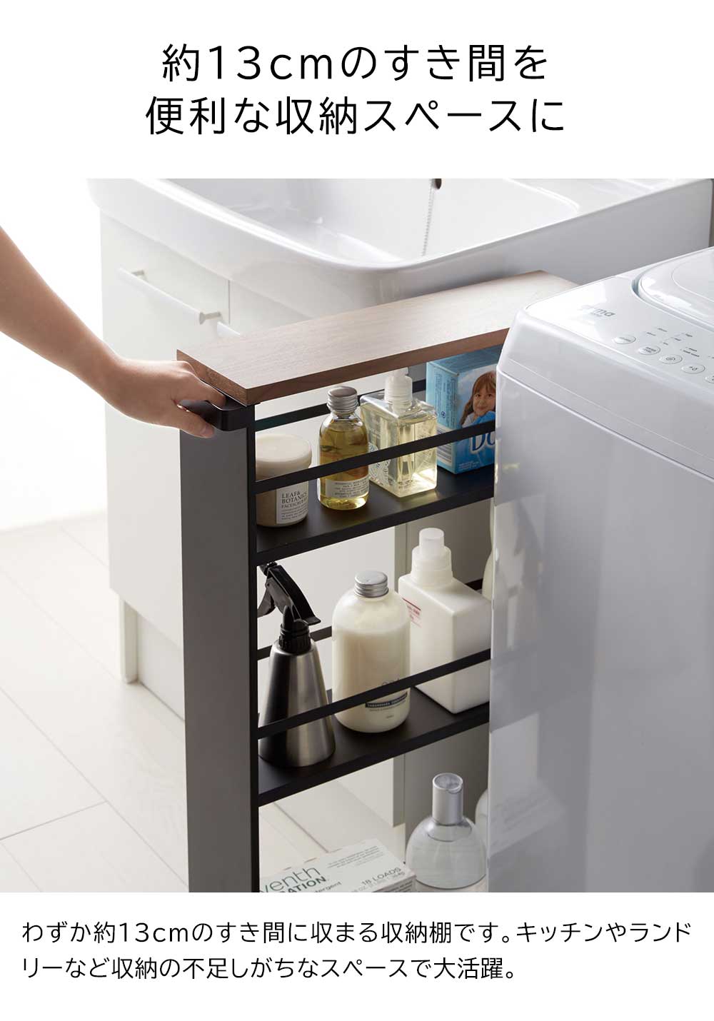 YAMAZAKI 山崎実業 ハンドル付きスリムワゴン　タワー　ブラック tower 山崎実業 ハンドル付きスリムワゴン タワー TOWER タワー tower 山崎