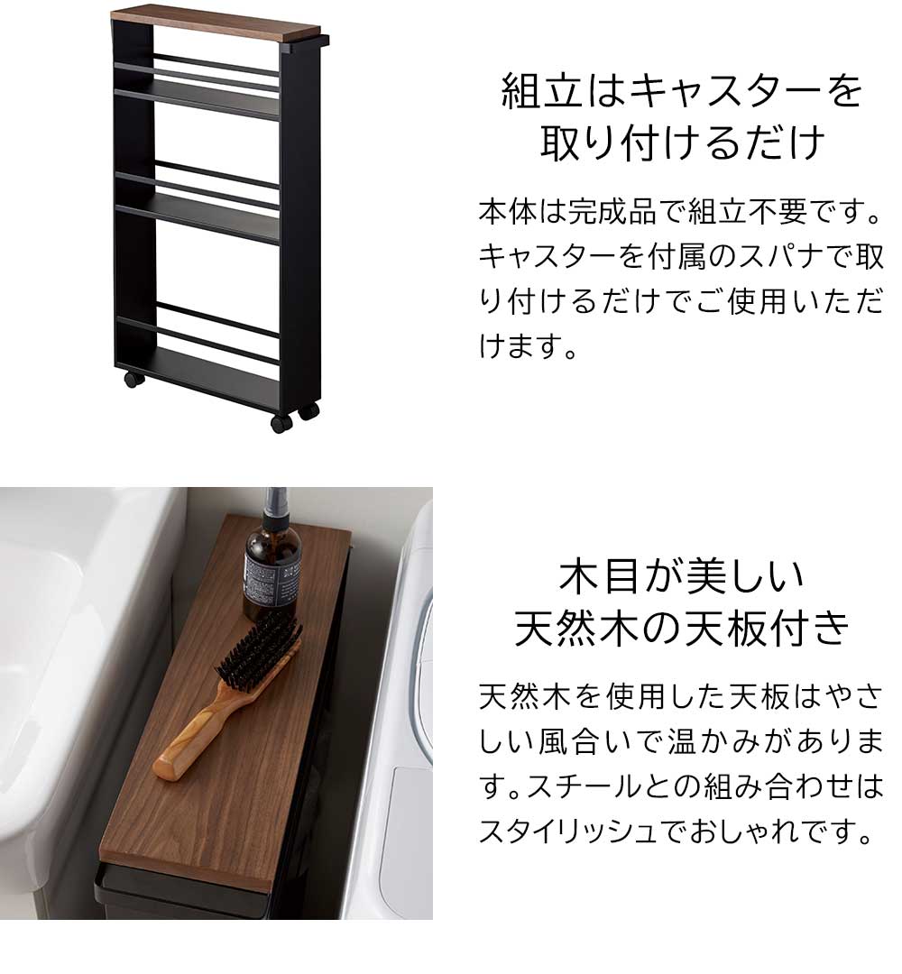 正規販売店】ハンドル付きスリムワゴン タワー 山崎実業 tower