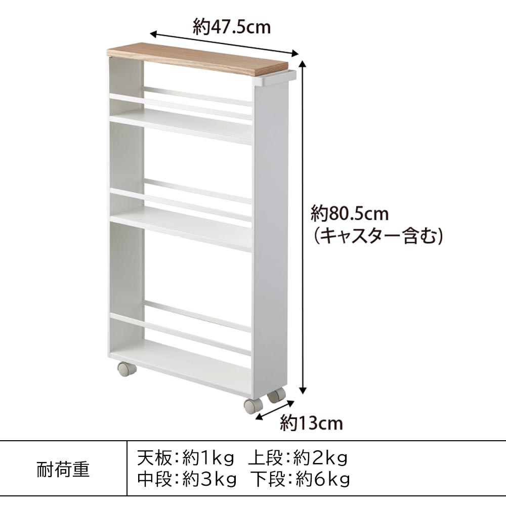 正規販売店】ハンドル付きスリムワゴン タワー 山崎実業 tower