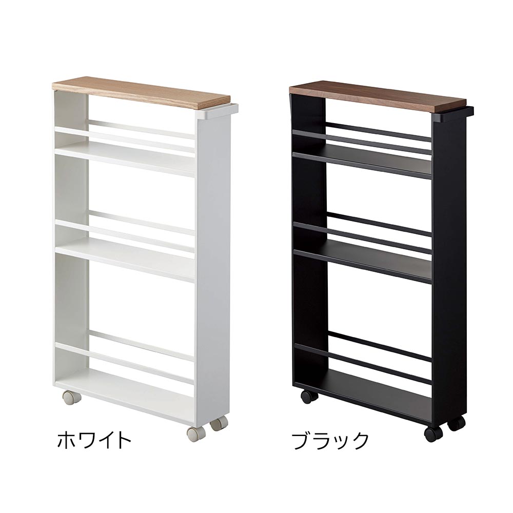 【正規販売店】ハンドル付きスリムワゴン タワー 山崎実業 tower ホワイト ブラック 3627 3628 収納棚 収納ラック キャスター ...