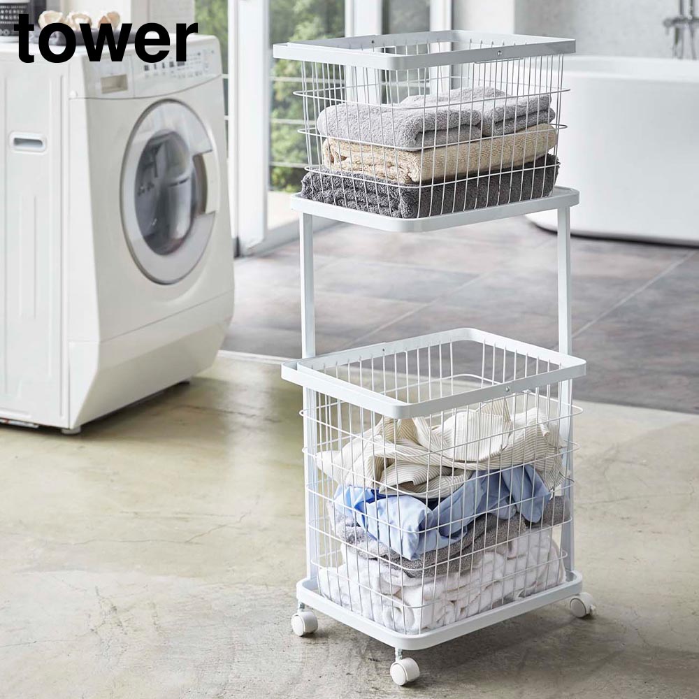 正規販売店】ランドリーワゴン+バスケット タワー 山崎実業 tower 