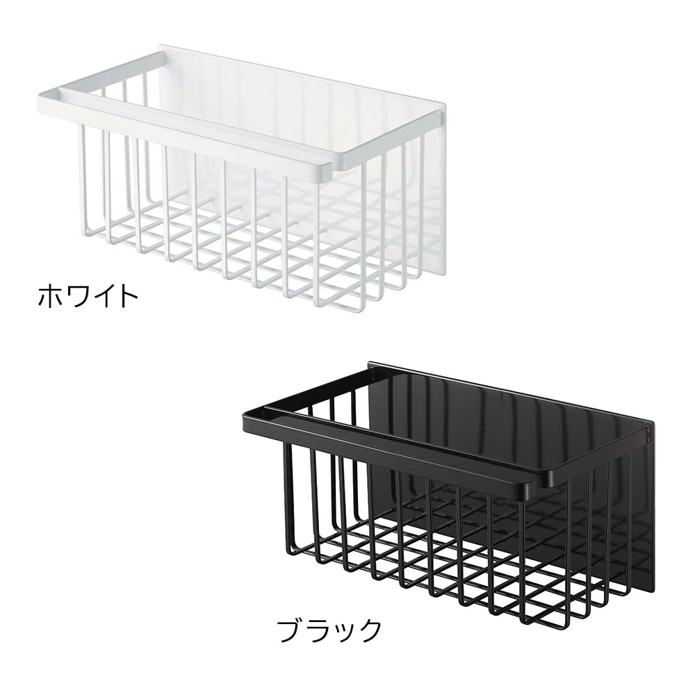 正規販売店】マグネットバスルームバスケット タワー 山崎実業 tower