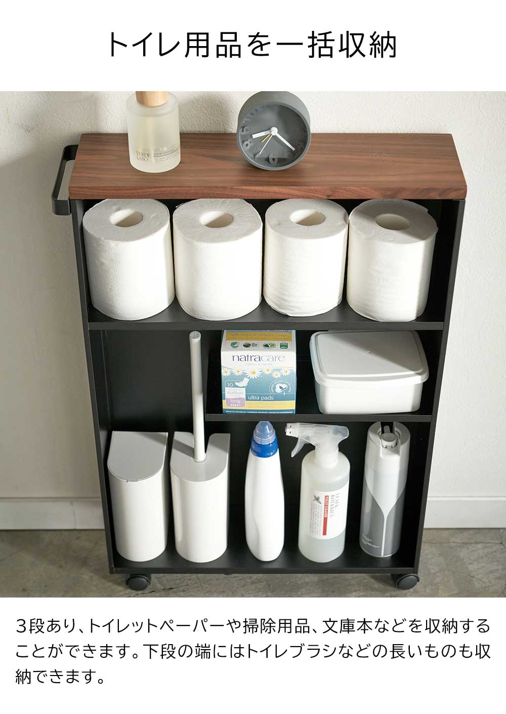 正規販売店】ハンドル付きスリムトイレラック タワー 山崎実業 tower