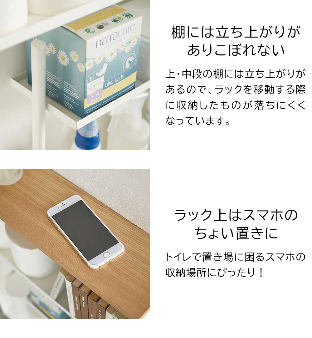 正規販売店】ハンドル付きスリムトイレラック タワー 山崎実業 tower