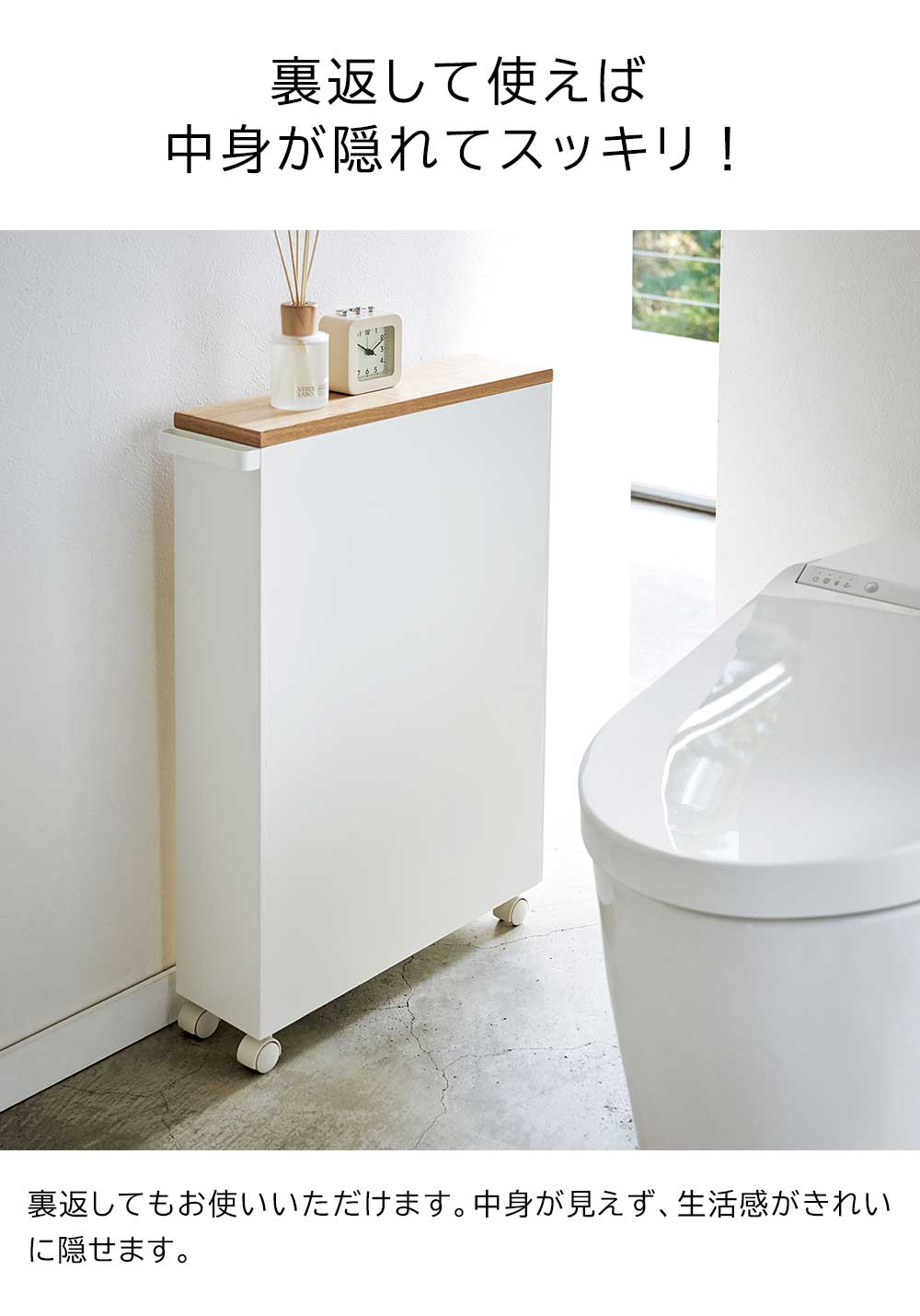 正規販売店】ハンドル付きスリムトイレラック タワー 山崎実業 tower