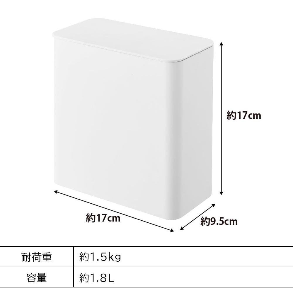 正規販売店】マグネット洗濯洗剤ボールストッカー タワー 山崎実業