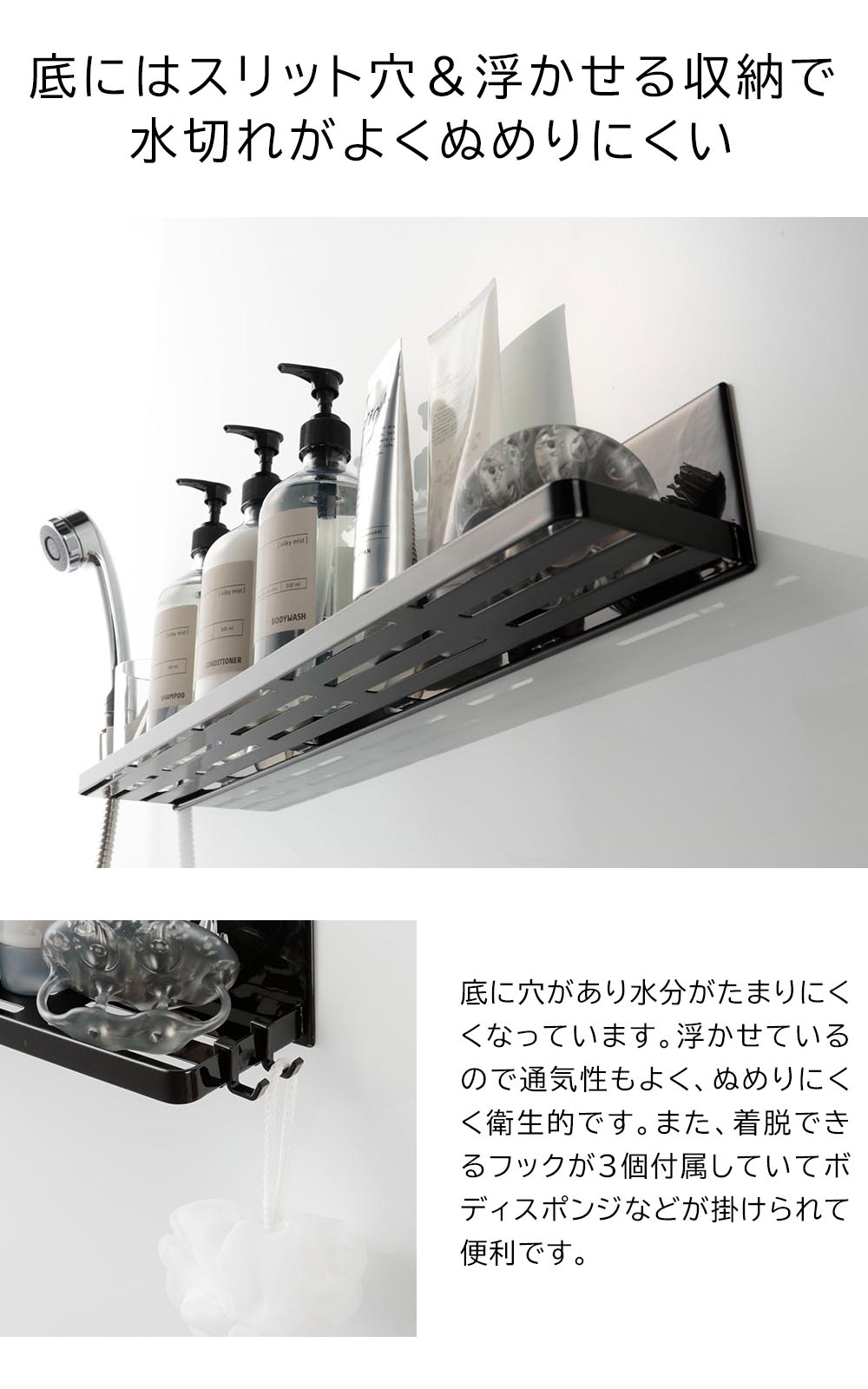 正規販売店】マグネットバスルームラック タワー ロング 山崎実業