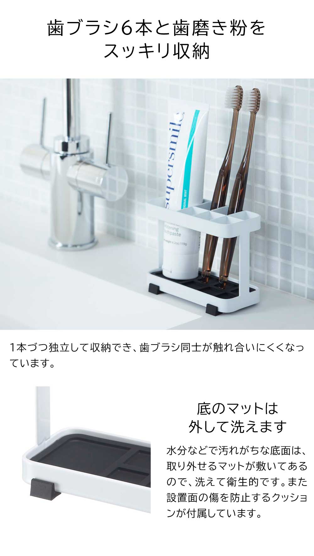 正規販売店】トゥースブラシスタンド タワー 山崎実業 tower ホワイト