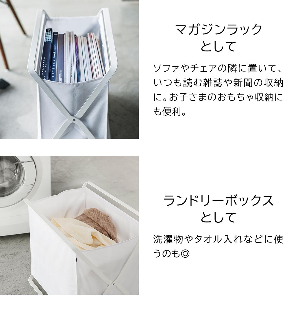 正規販売店】手荷物収納ボックス タワー 山崎実業 tower ホワイト