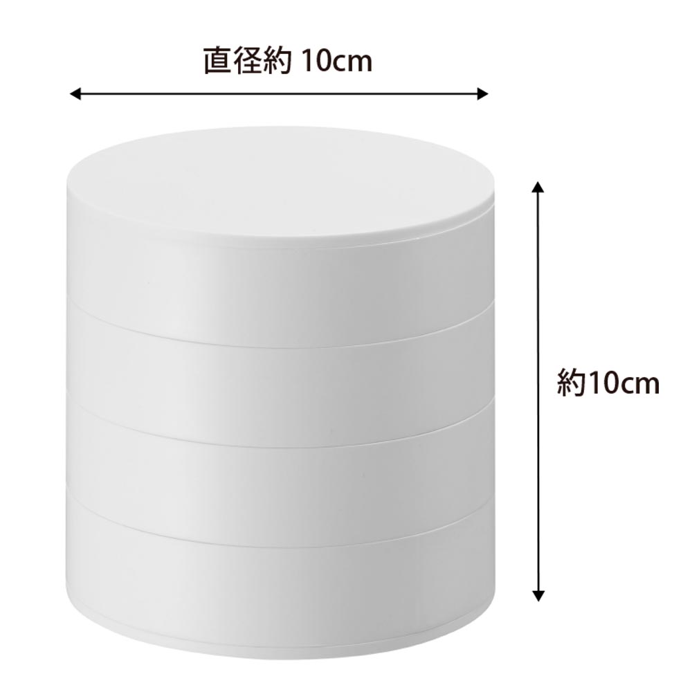 正規販売店】アクセサリートレー 4段 タワー 山崎実業 tower ホワイト
