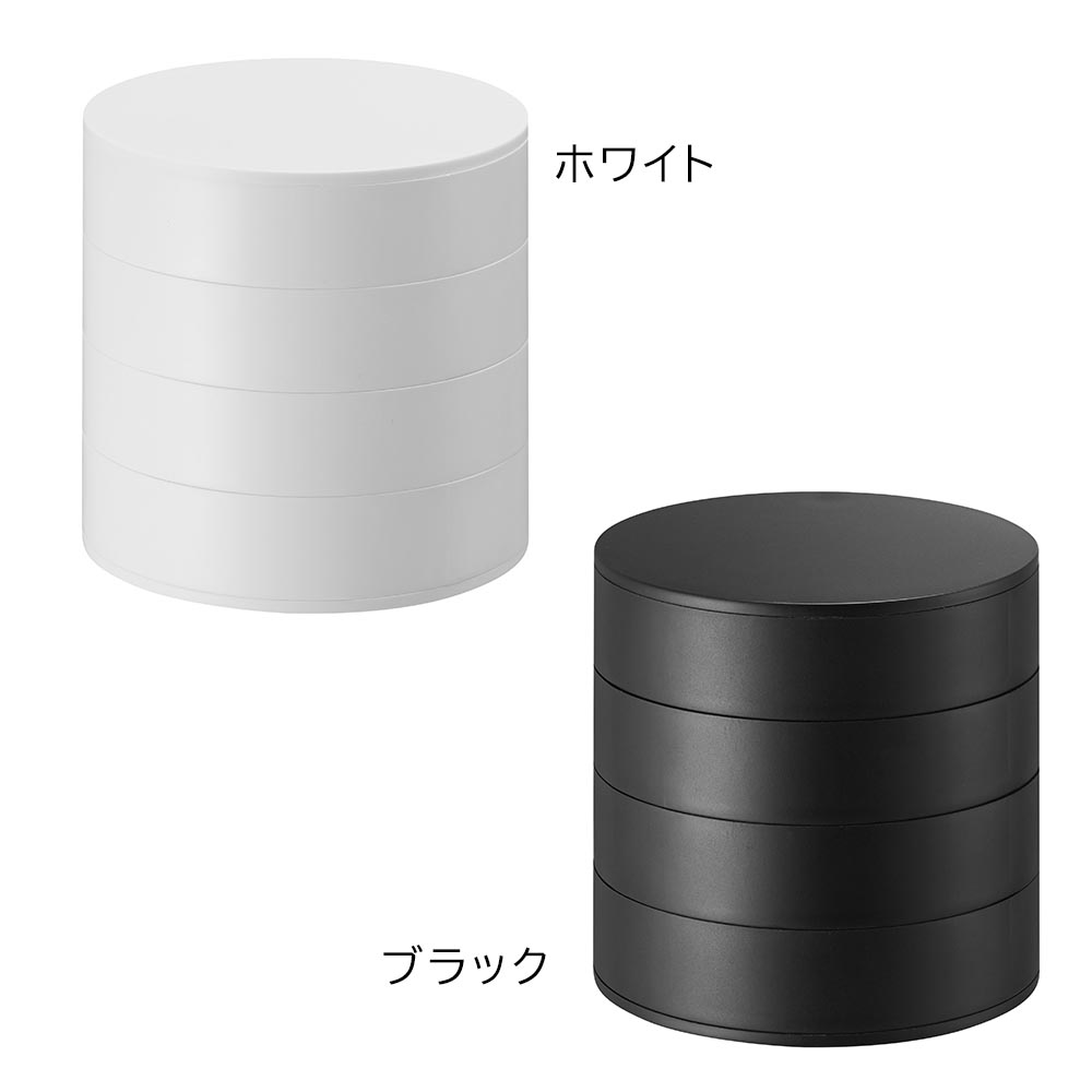 正規販売店】アクセサリートレー 4段 タワー 山崎実業 tower ホワイト