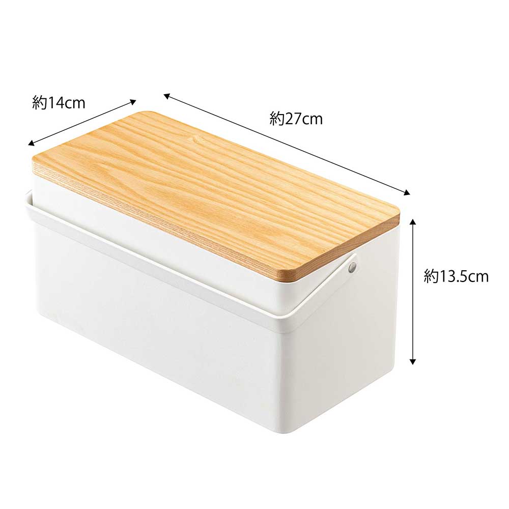 正規販売店】裁縫箱 タワー 山崎実業 tower ホワイト ブラック 5060