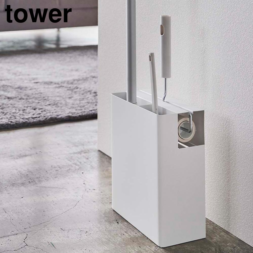 正規販売店】クリーナーツールオーガナイザー タワー 山崎実業 tower