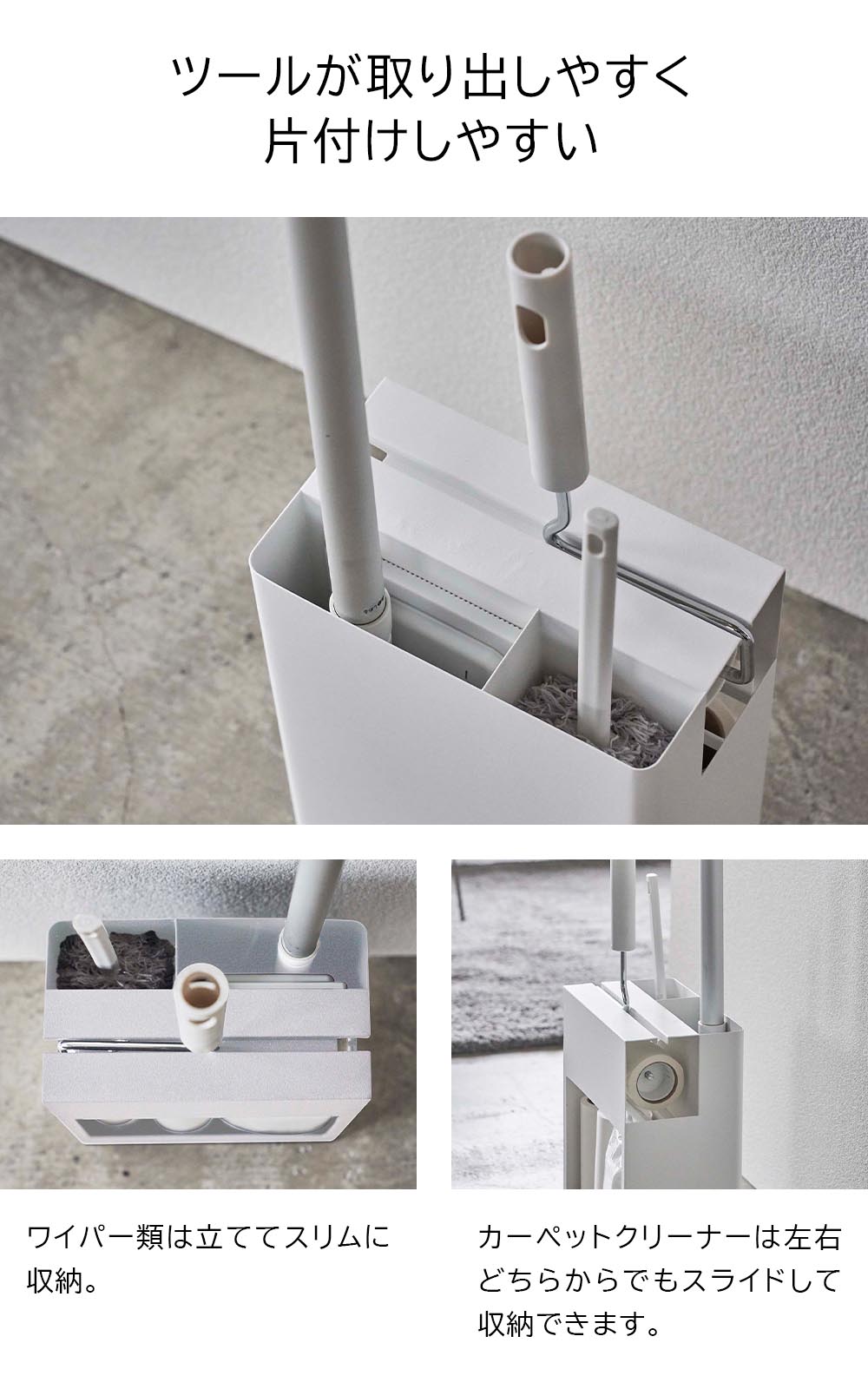 正規販売店】クリーナーツールオーガナイザー タワー 山崎実業 tower