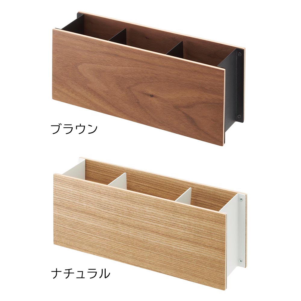 正規販売店】ペン&リモコンラック リン 山崎実業 RIN ブラウン