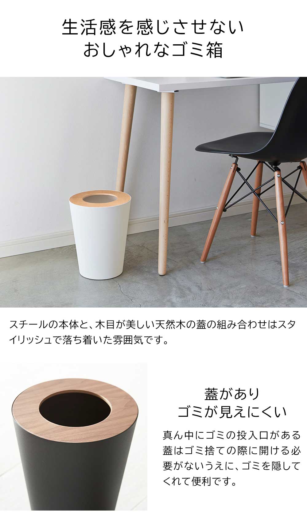 正規販売店】トラッシュカン リン 丸型 山崎実業 RIN ブラウン