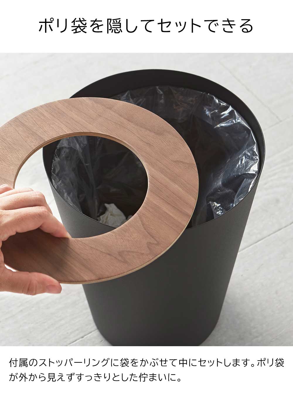 正規販売店】トラッシュカン リン 丸型 山崎実業 RIN ブラウン