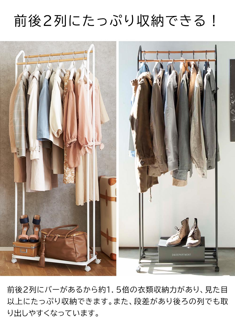 YAMAZAKI 山崎実業 ハンガーラック タワー キャスター付き