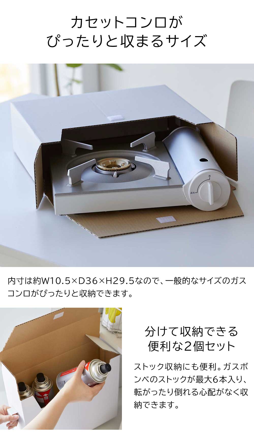 正規販売店】カセットコンロ収納ボックス タワー 2個組 山崎実業 tower
