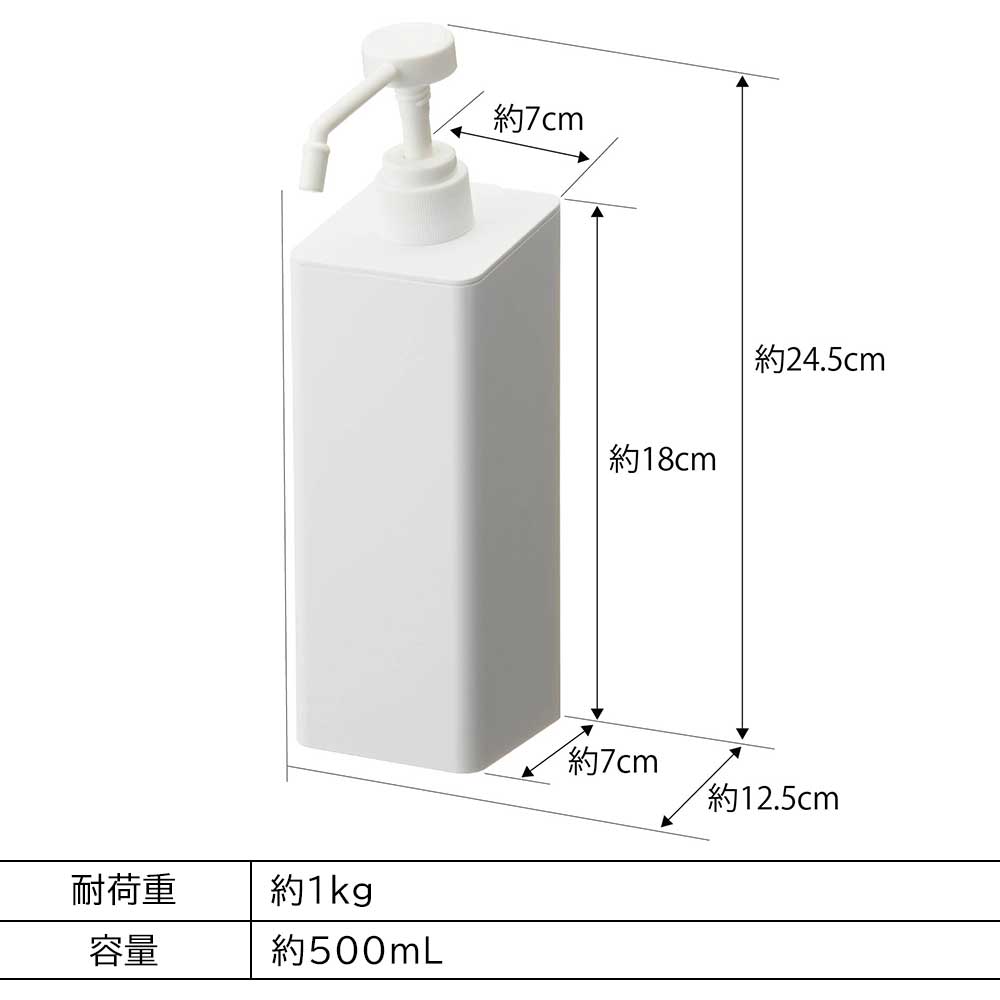 Miracle2212000専用出品 正規販売店】マグネットアルコール除菌スプレーボトル タワー
