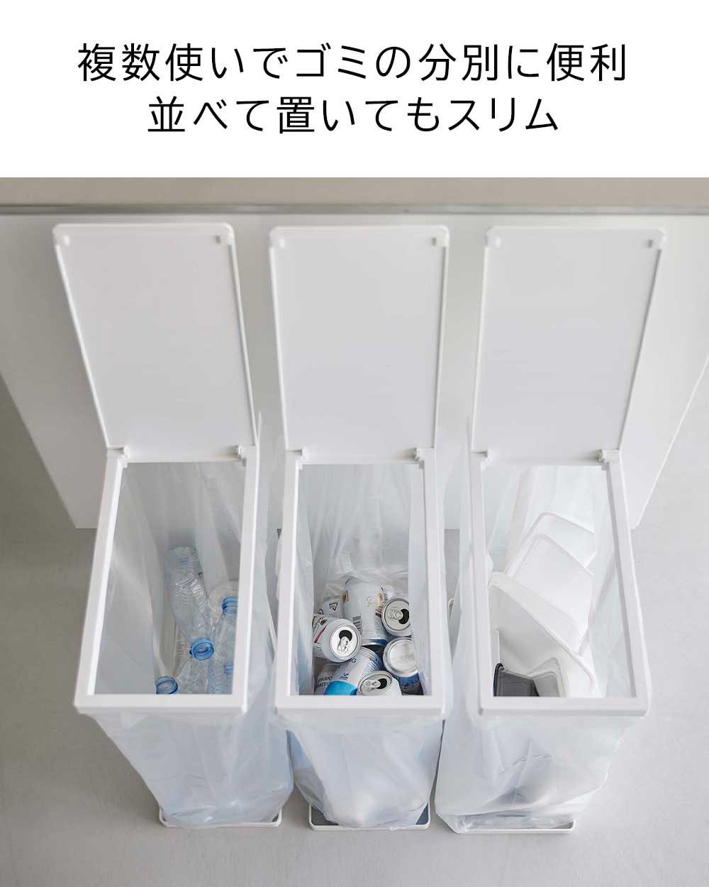 正規販売店】スリム蓋付き分別ゴミ袋ホルダー タワー 45L 山崎実業