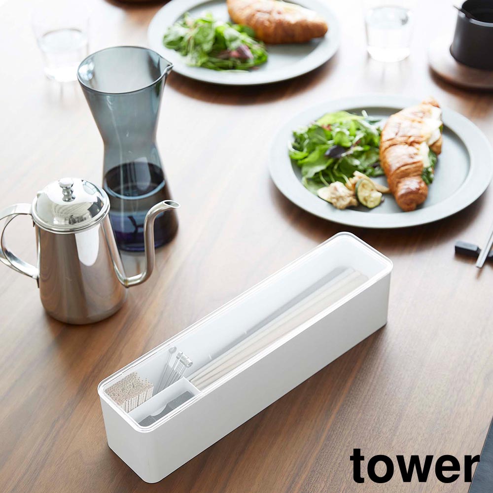 正規販売店】蓋付きカトラリーケース タワー ロング 山崎実業