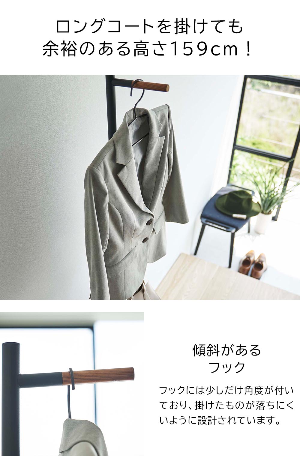 【新着商品】山崎実業(Yamazaki) エントランス コートハンガー ホワイト Amazon.co.jp: 山崎実業(Yamazaki) エントランス コートハンガー