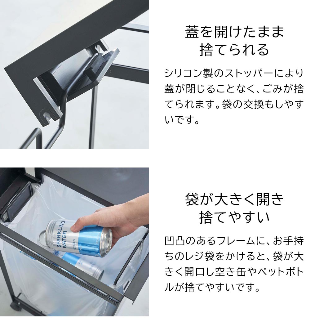 Tower　ダストワゴン 正規販売店】蓋付き目隠し分別ダストワゴン タワー 3分別 山崎