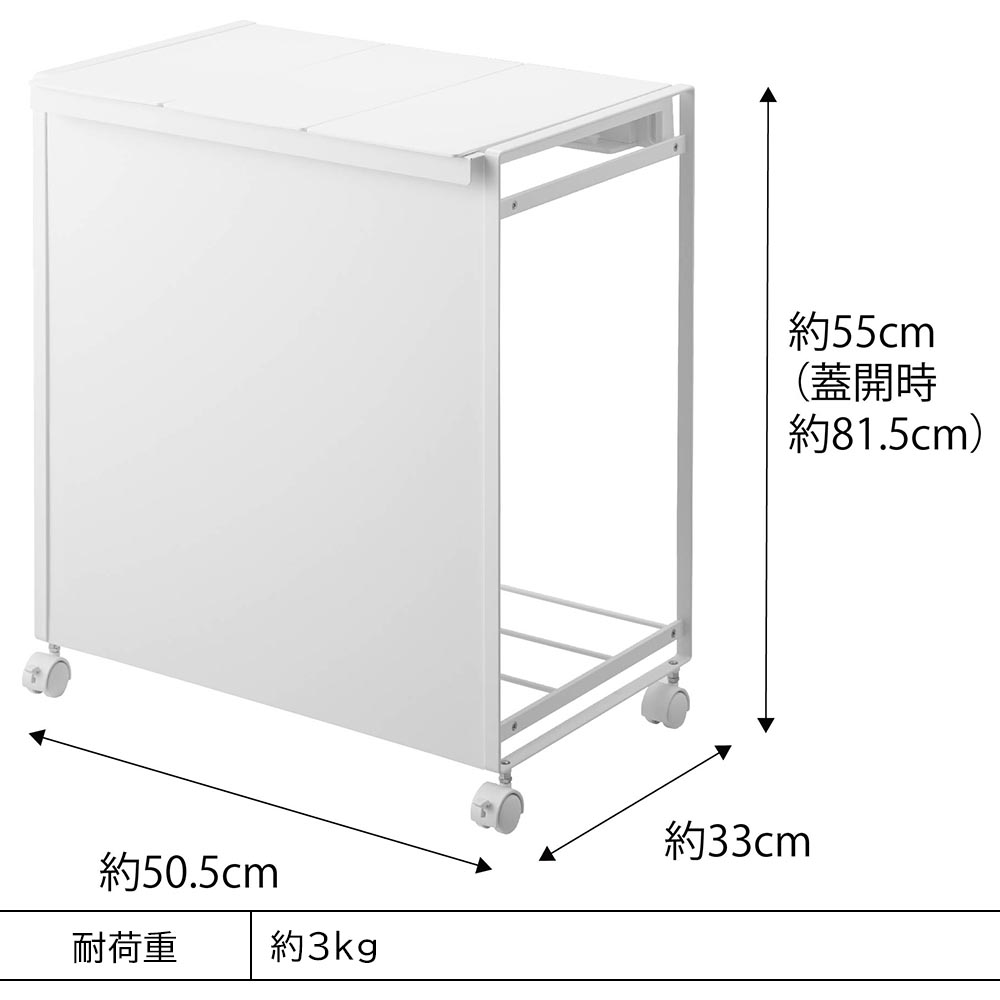正規販売店】蓋付き目隠し分別ダストワゴン タワー 3分別 山崎実業