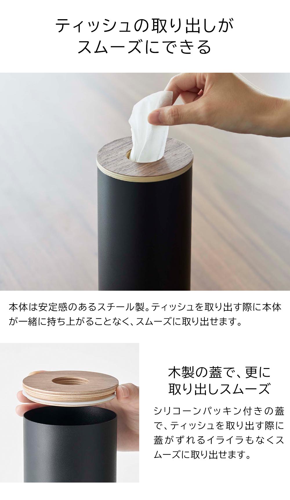 正規販売店】ボトル型ティッシュケース リン S 山崎実業 RIN ブラウン