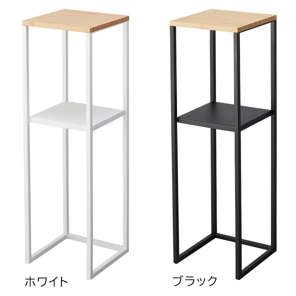 正規販売店】加湿器スタンド タワー 山崎実業 tower ホワイト ブラック