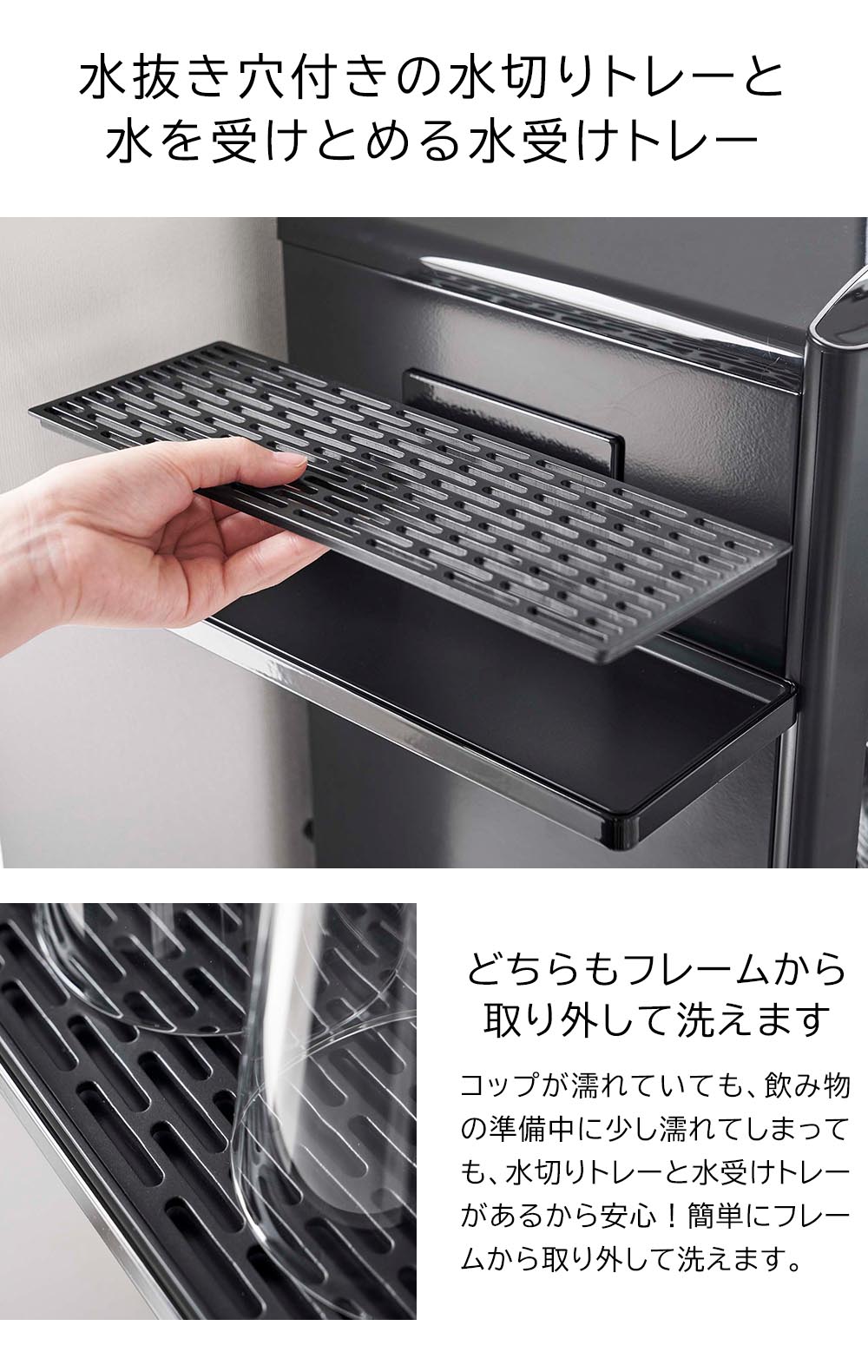 正規販売店】ウォーターサーバー横マグネットグラススタンド タワー