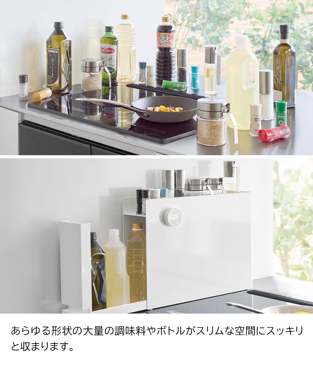 正規販売店】隠せる調味料ラック タワー 山崎実業 tower ホワイト