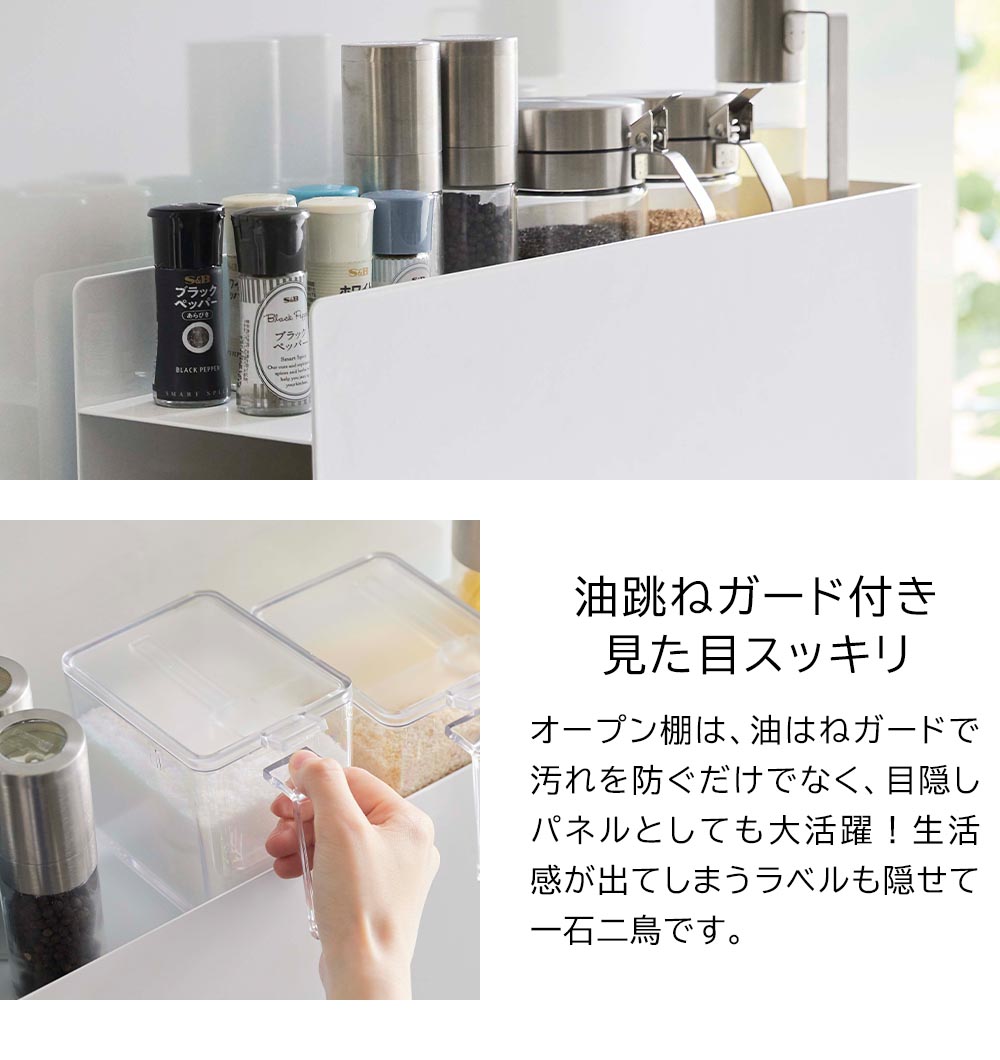 正規販売店】隠せる調味料ラック タワー 山崎実業 tower ホワイト