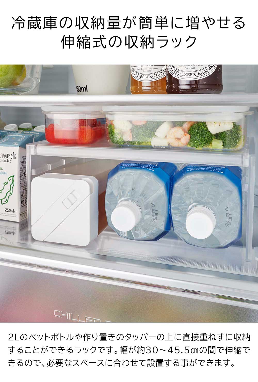 正規販売店】伸縮冷蔵庫中収納ラック タワー 山崎実業 tower 伸縮幅 約
