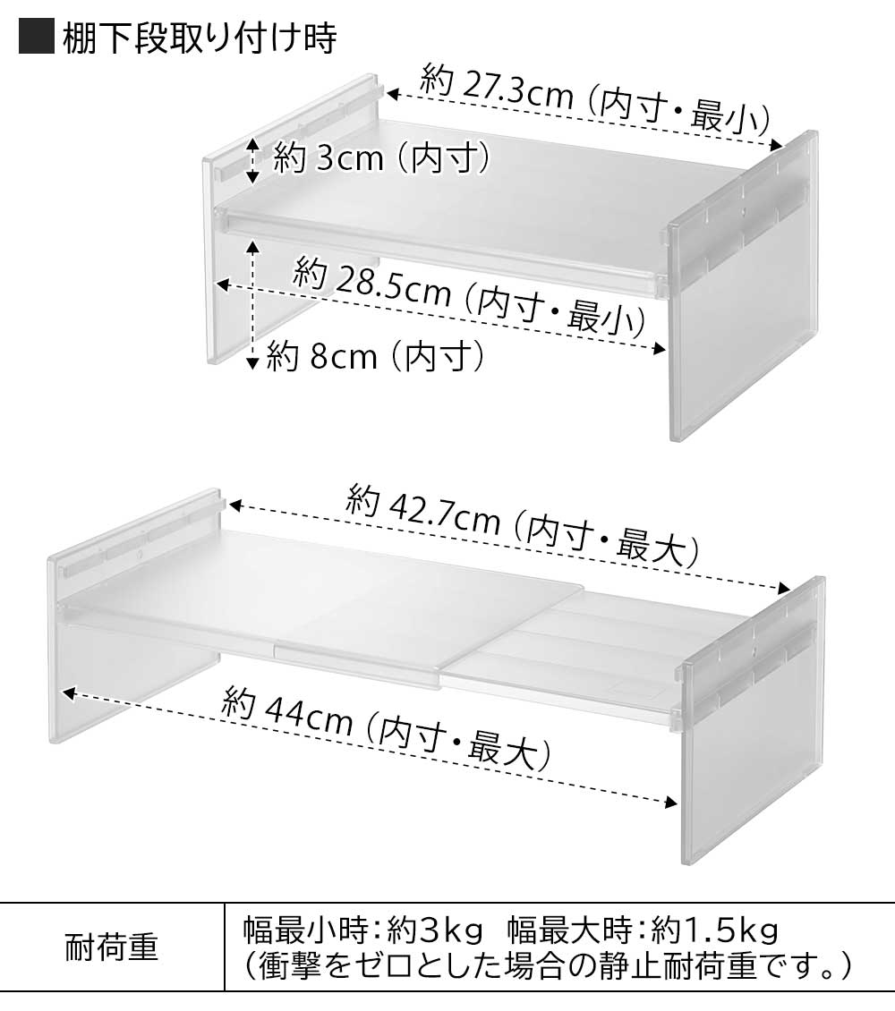 正規販売店】伸縮冷蔵庫中収納ラック タワー 山崎実業 tower 伸縮幅 約