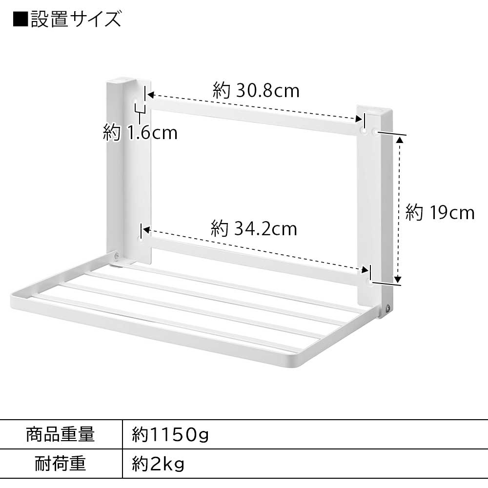 剛光 241 242まとめ5枚セット 正規販売店】石こうボード壁対応 折り畳み棚 タワー 山崎実業