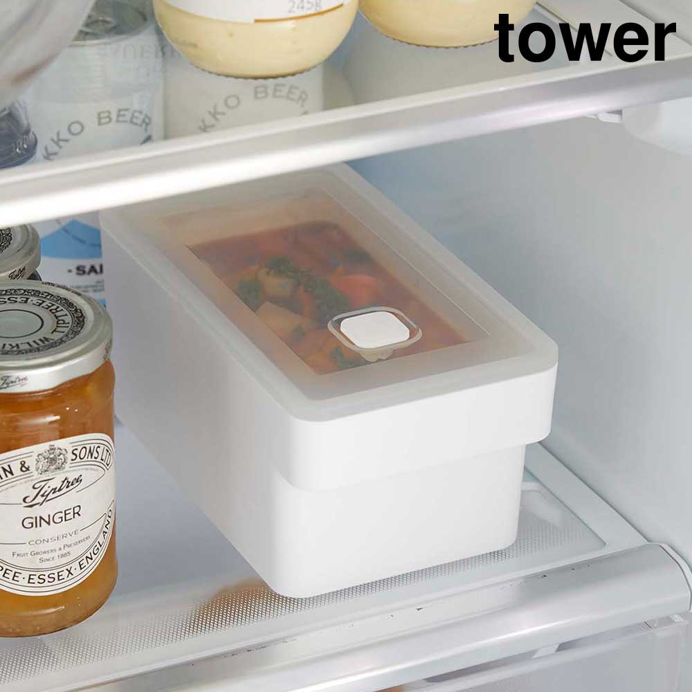 保存容器・ケース VAULTROOM CONTAINER / WHT 正規販売店】ハンドル付き密閉フードコンテナ タワー 山崎実業