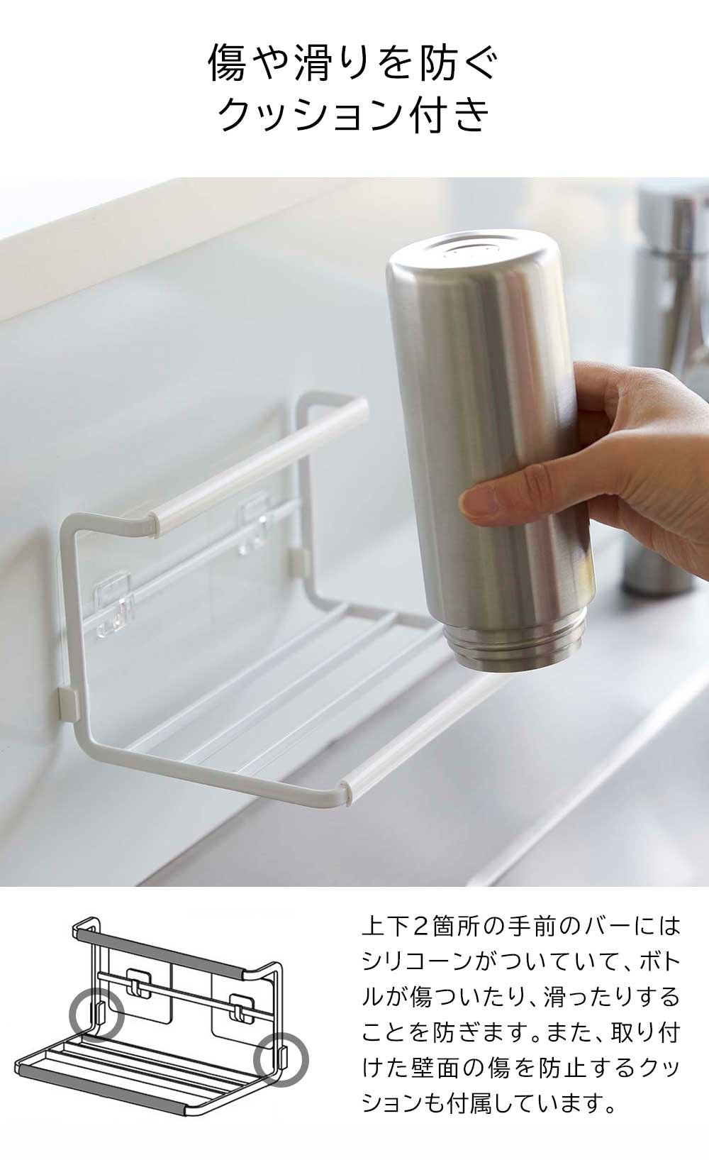 正規販売店】フィルムフックワイドジャグボトルホルダー タワー S 山崎