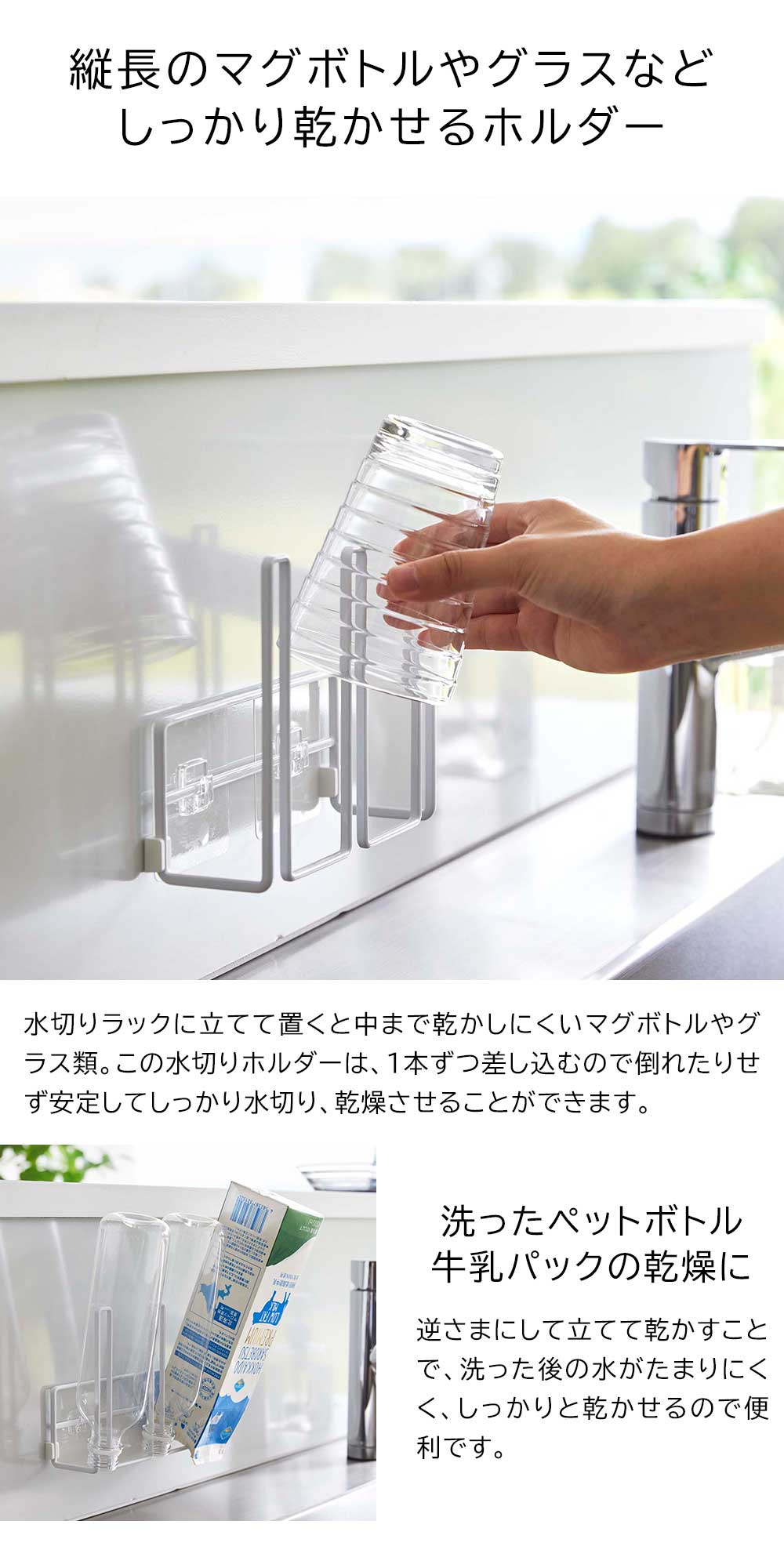 正規販売店】フィルムフックグラス&ボトルホルダー タワー 山崎実業
