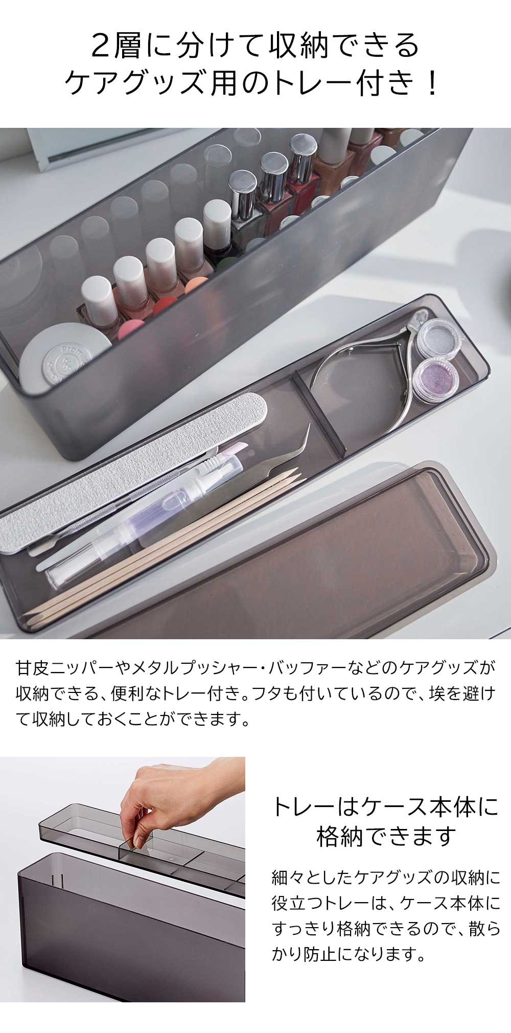 正規販売店】ネイル収納ケース タワー 山崎実業 tower ホワイト