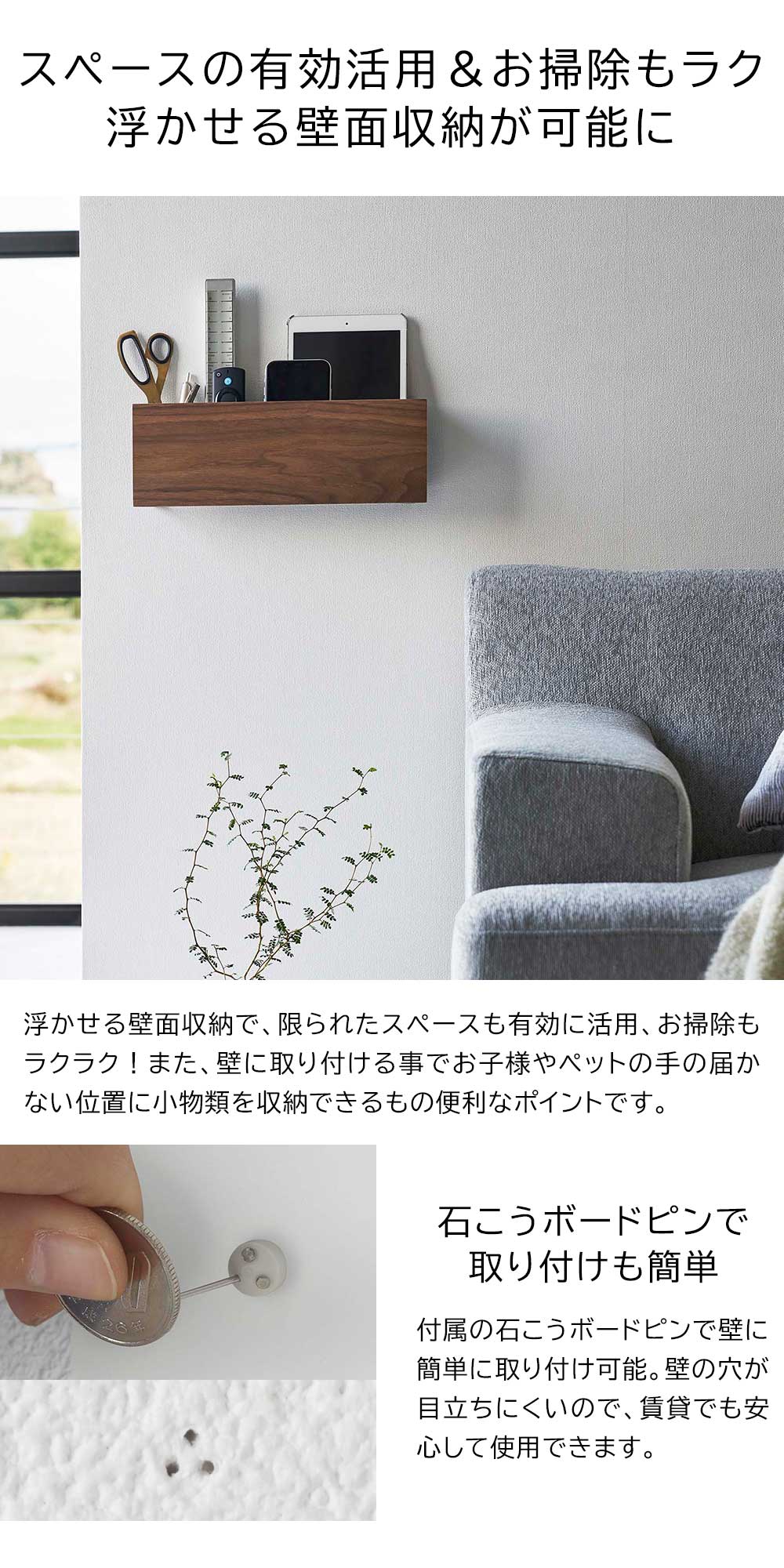 正規販売店】石こうボード壁対応 タブレット&リモコンホルダー リン