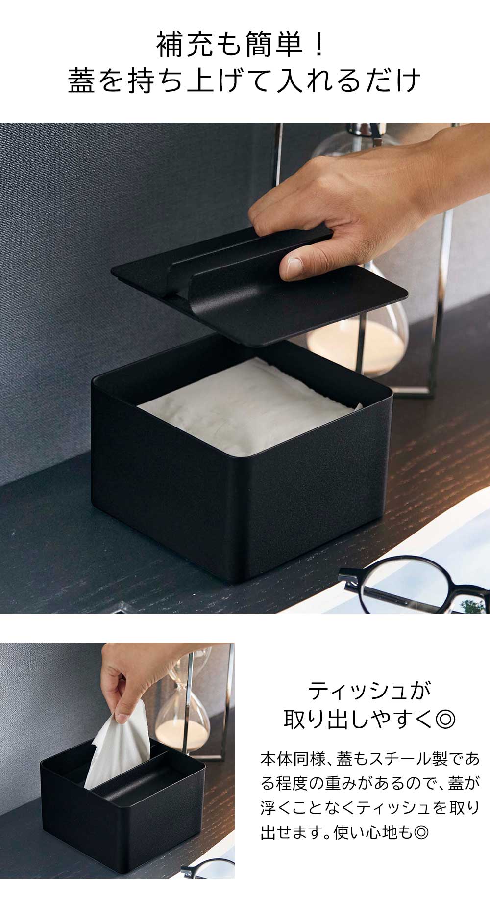 正規販売店】蓋付きハーフティッシュケース タワー 山崎実業 tower
