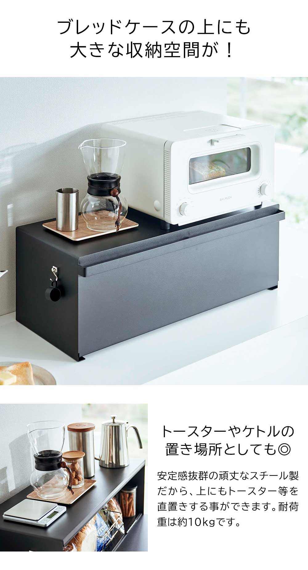 正規販売店】ブレッドケース タワー ワイド 山崎実業 tower