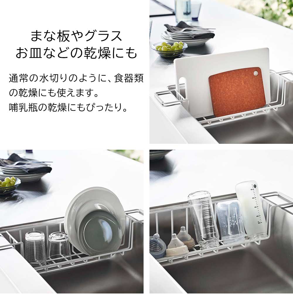 正規販売店】シンク中ワイドジャグ&マグボトルスタンド タワー 山崎