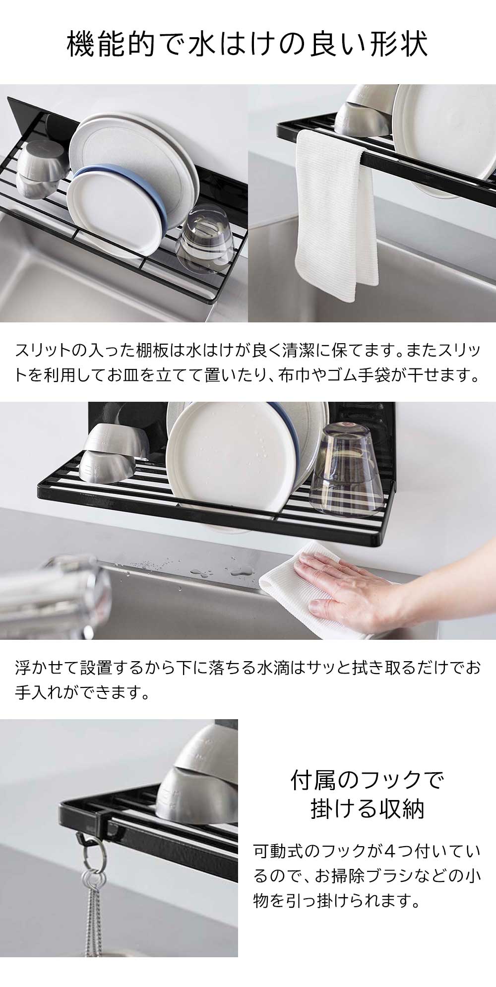 正規販売店】マグネット水切りラック タワー 山崎実業 tower ホワイト