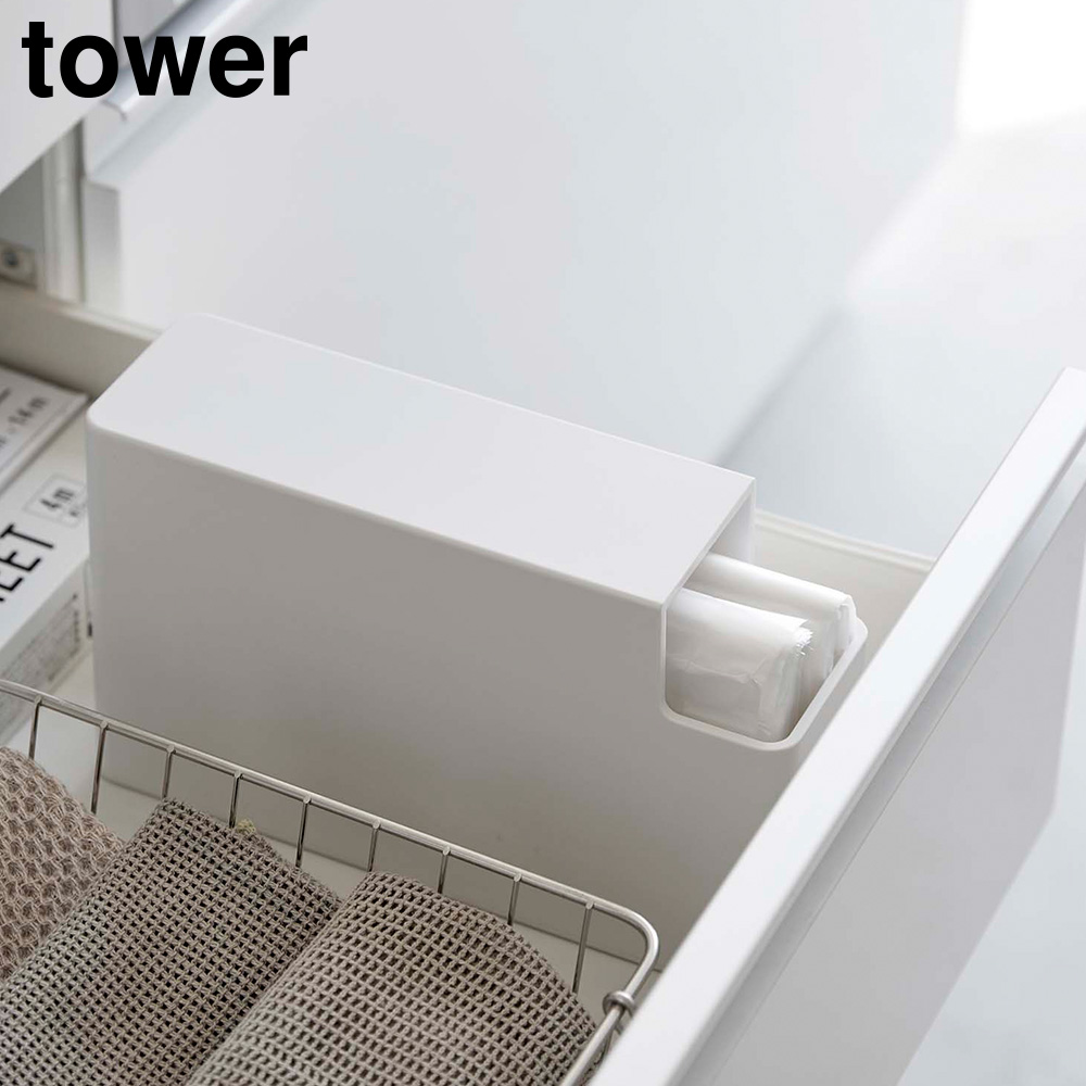 正規販売店】スリムプラスチックバッグケース タワー 山崎実業 tower