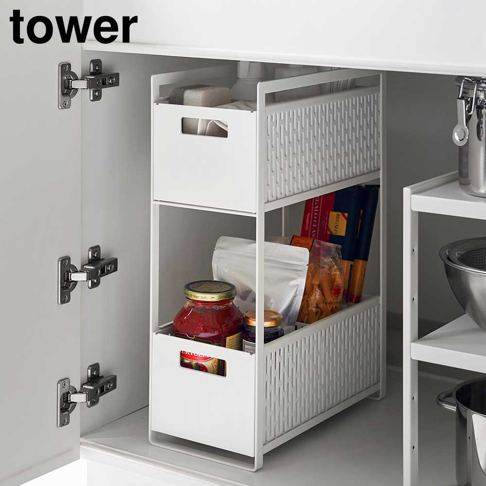 正規販売店】シンク下収納バスケット タワー 2段 山崎実業 tower