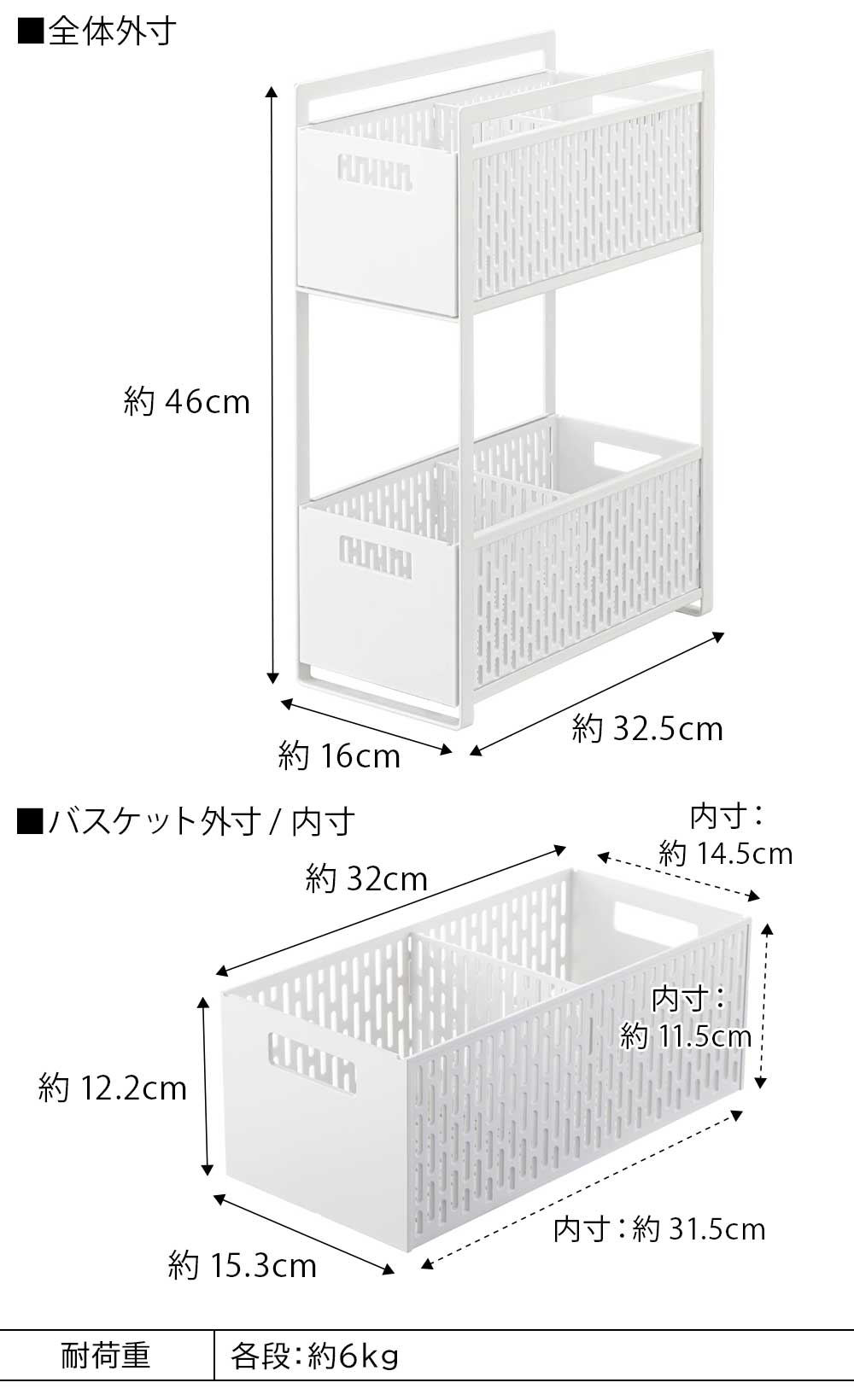 正規販売店】シンク下収納バスケット タワー 2段 山崎実業 tower